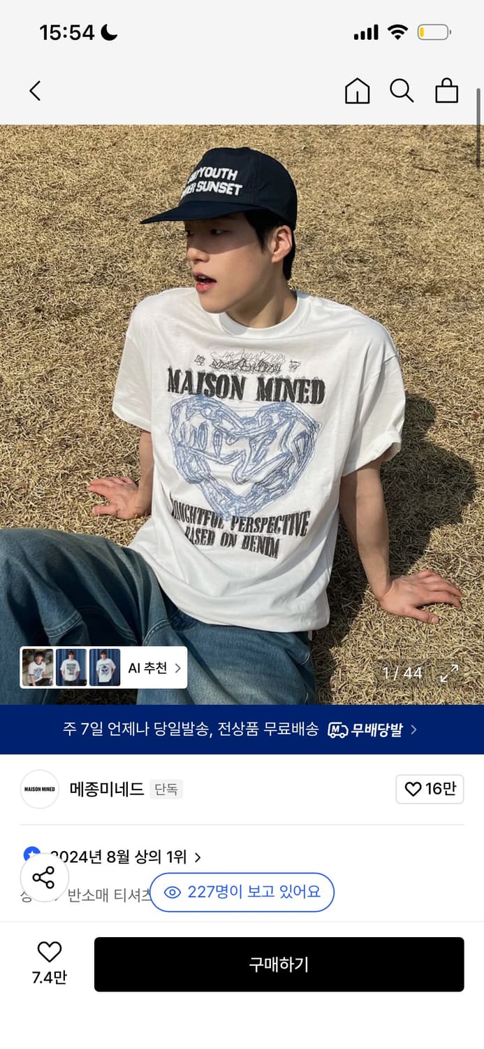 메종미네드 반팔 상품이미지1