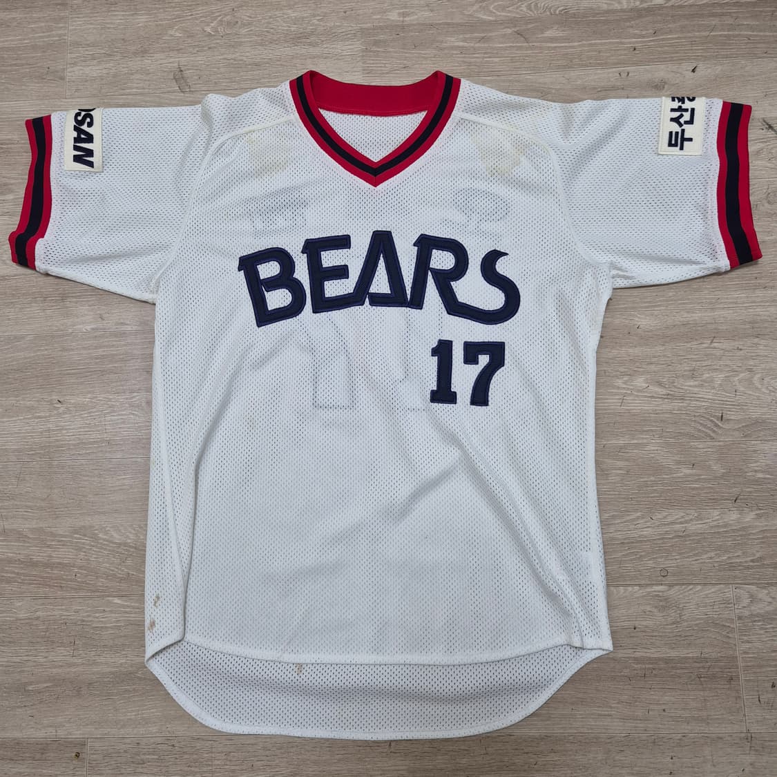 KBO 두산 베어스 17번 오재원 반팔 야구 유니폼 상품이미지1