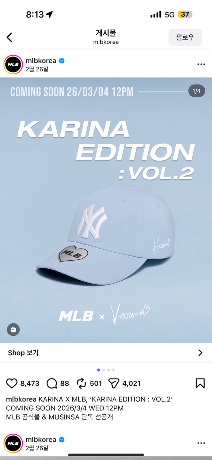 Mlb 카리나모자 볼캡 스타이블ㄹ  상품이미지4