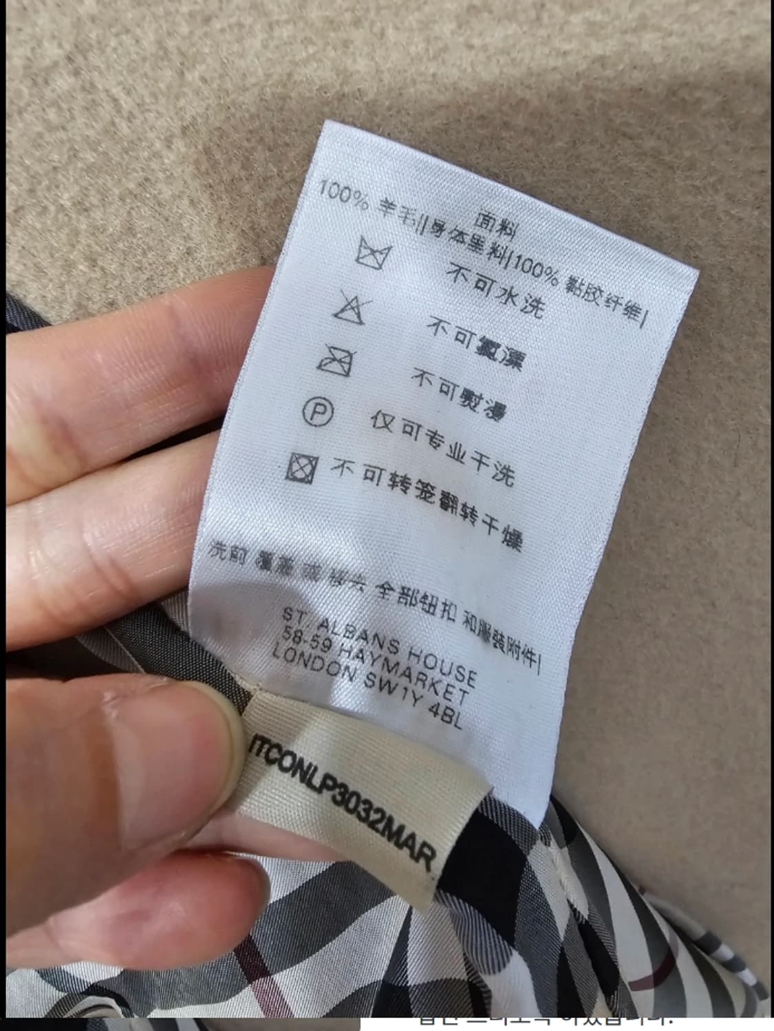 정품 버버리 런던 숏 피코트 ~55 상품이미지10