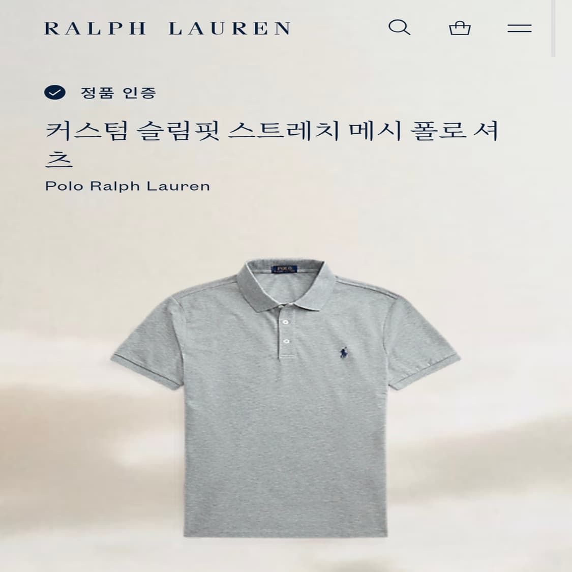 신형 QR 폴로 랄프로렌 그레이 반팔 카라티
 상품이미지7