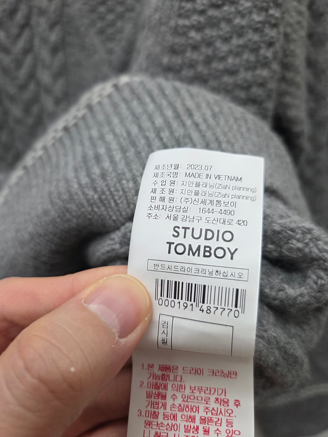 스튜디오톰보이 하프 집업 울 니트 상품이미지7