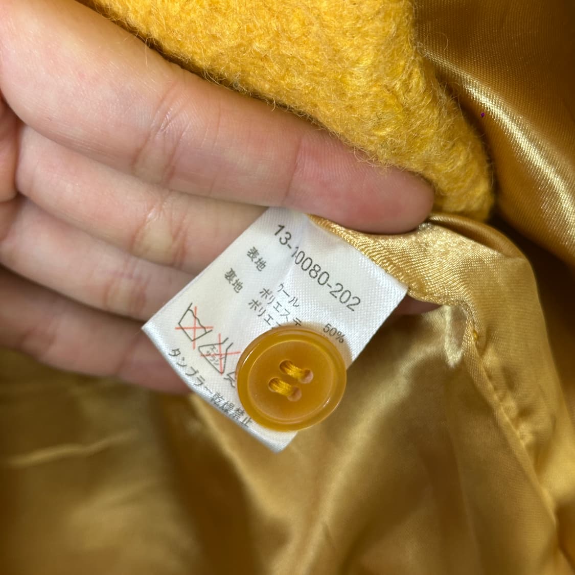 빔즈보이 후드 코트 상품이미지5