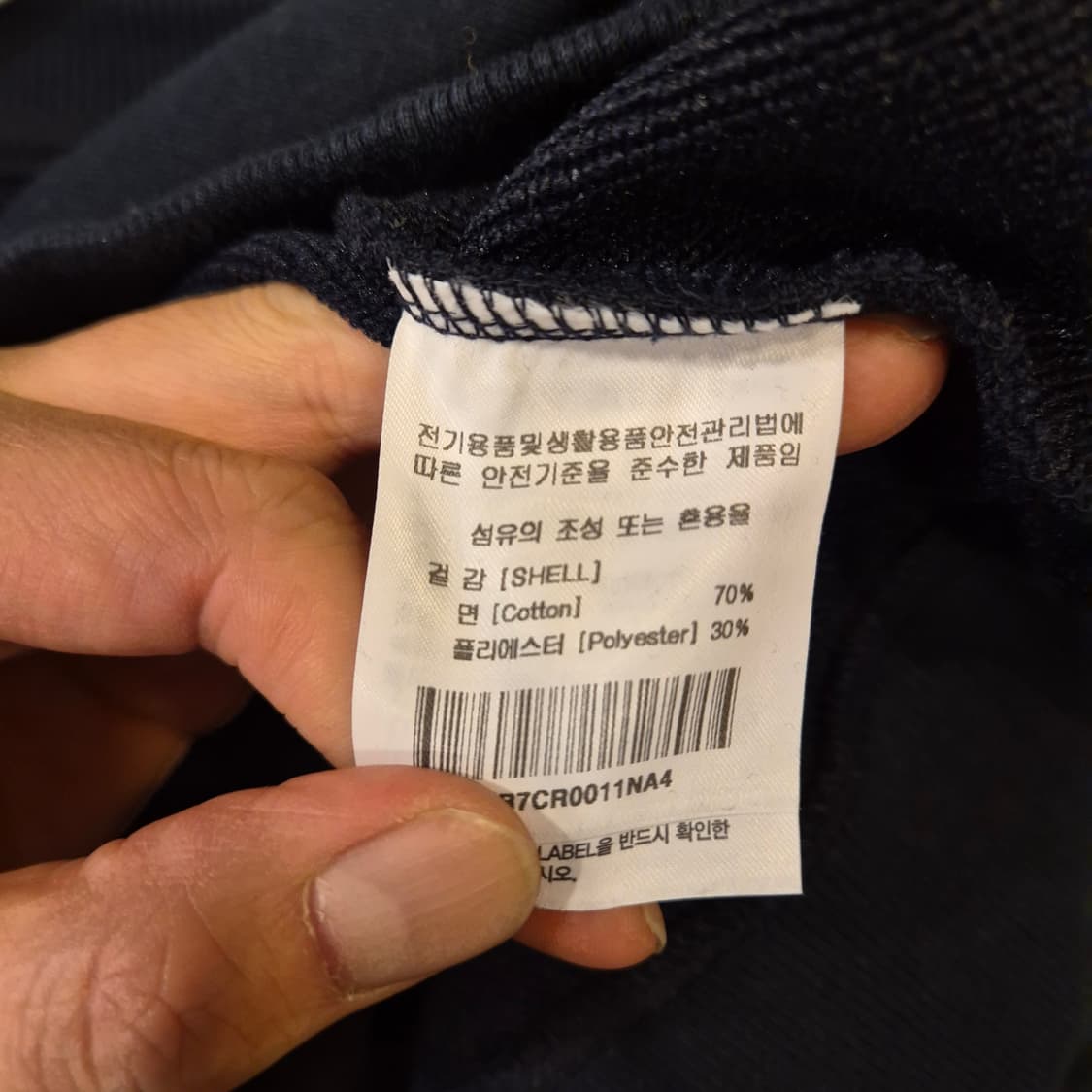 (XL) YALE 네이비 맨투맨  상품이미지4