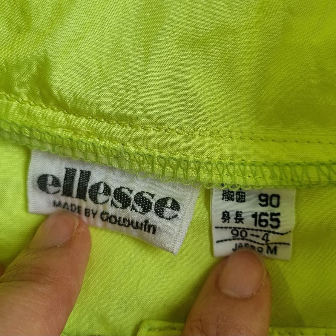 엘레쎄 빈티지 형광 바람막이 1936 상품이미지4