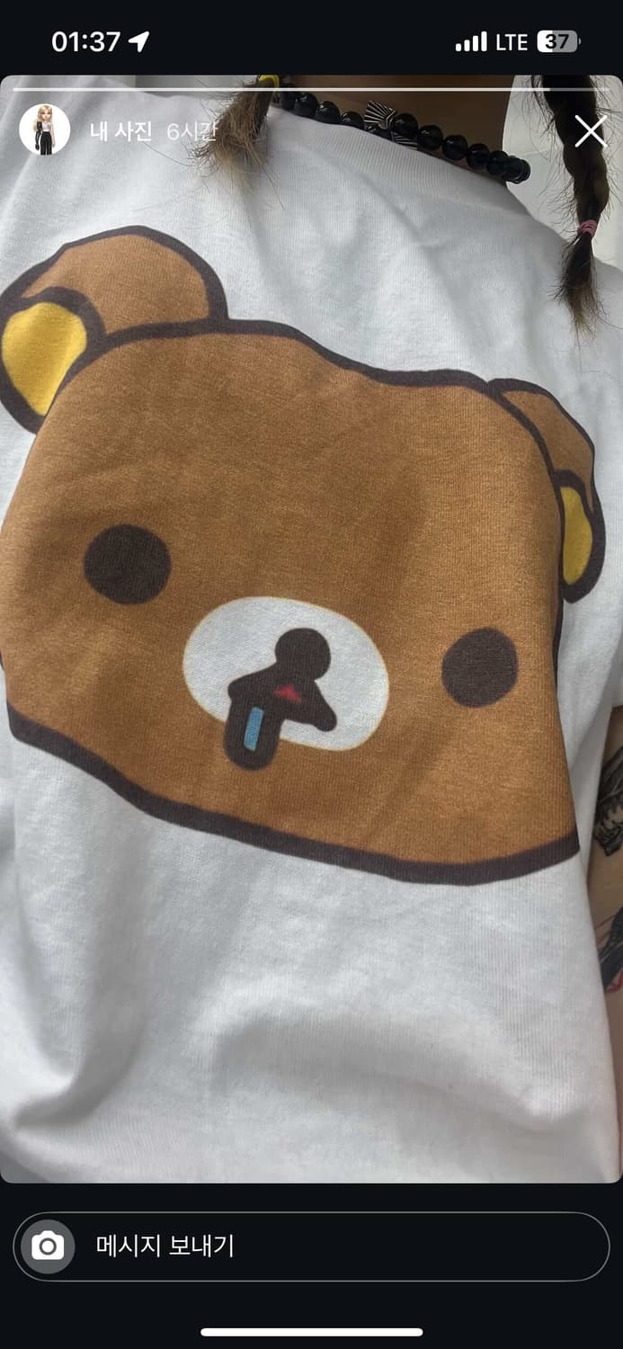 (자체제작) 리락쿠마 티셔츠 상품이미지1