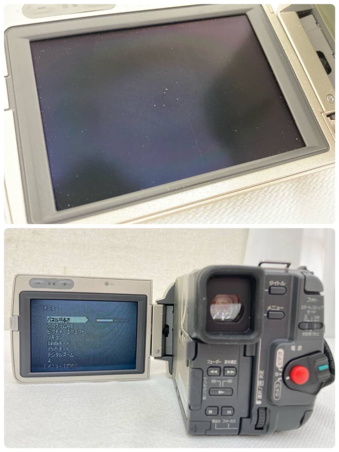 Sony TRV5 풀박스 상품이미지7