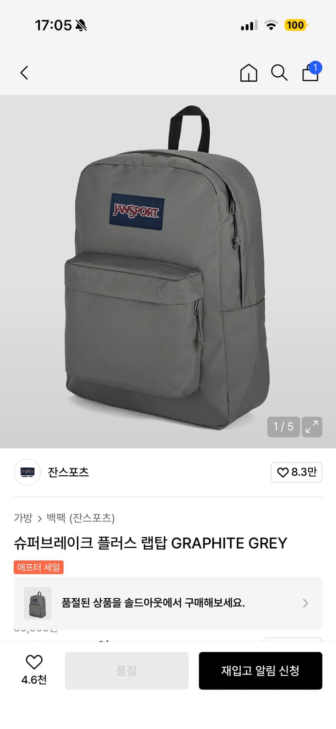 잔스포츠 슈퍼브레이크 플러스 랩탑 GRAPHITE GREY 상품이미지7