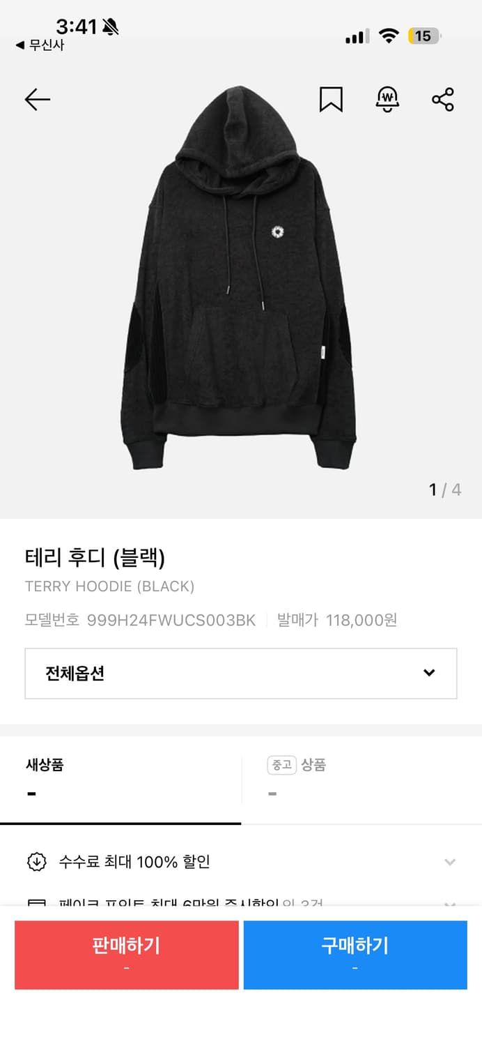 999 휴머니티 태리 후디 블랙 상품이미지1