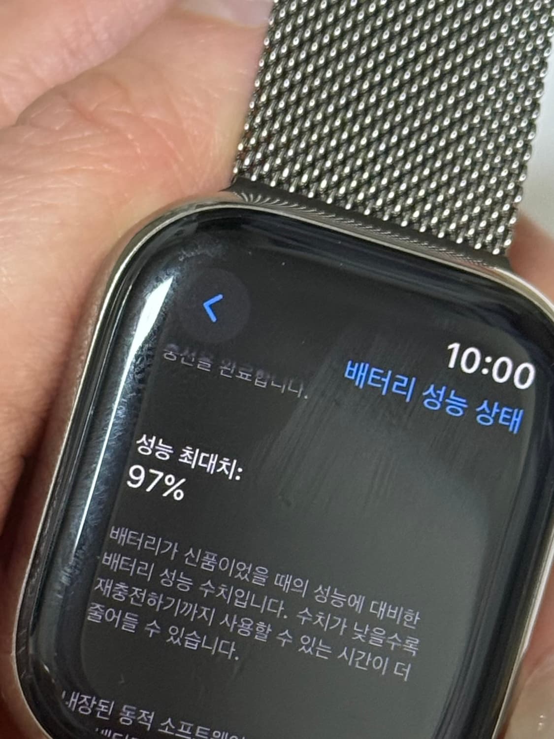 애플워치10 42mm 내추럴티타늄 셀룰러 + 밀레니즈 루프 상품이미지6