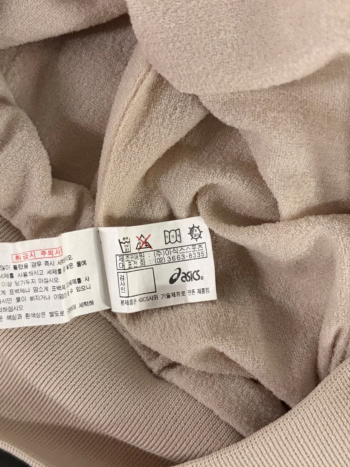 (100/정품) 아식스 웜업 바람막이 a1 상품이미지5