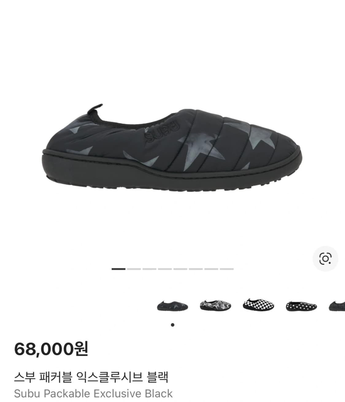 새상품> 스부 패커블 00사이즈 상품이미지2