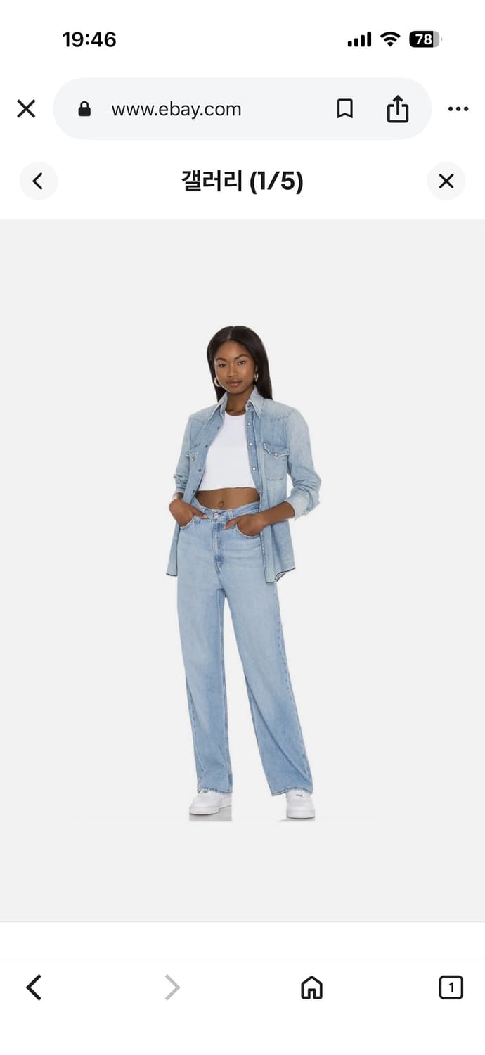 levis high loose jean 리바이스 와이드데님 25 상품이미지5