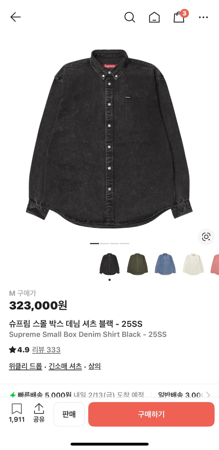 슈프림 스몰 박스 데님 셔츠 블랙 25ss 상품이미지1