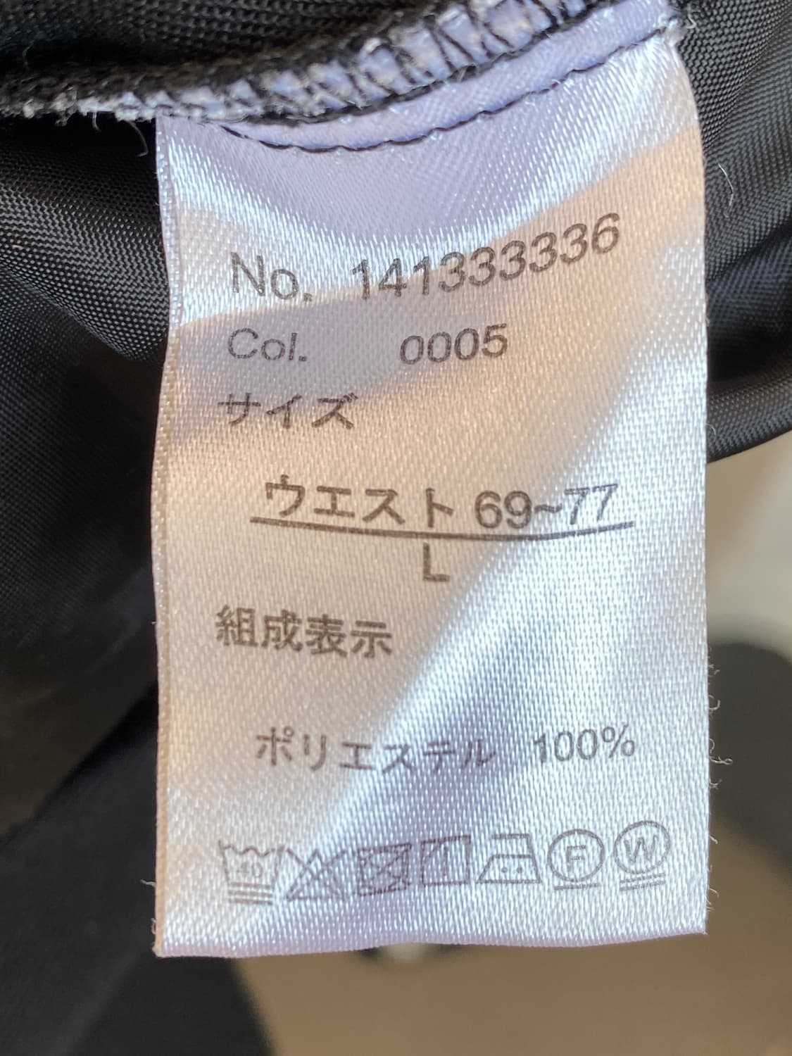 블랙 와이드 밴딩팬츠(M-L) 상품이미지7