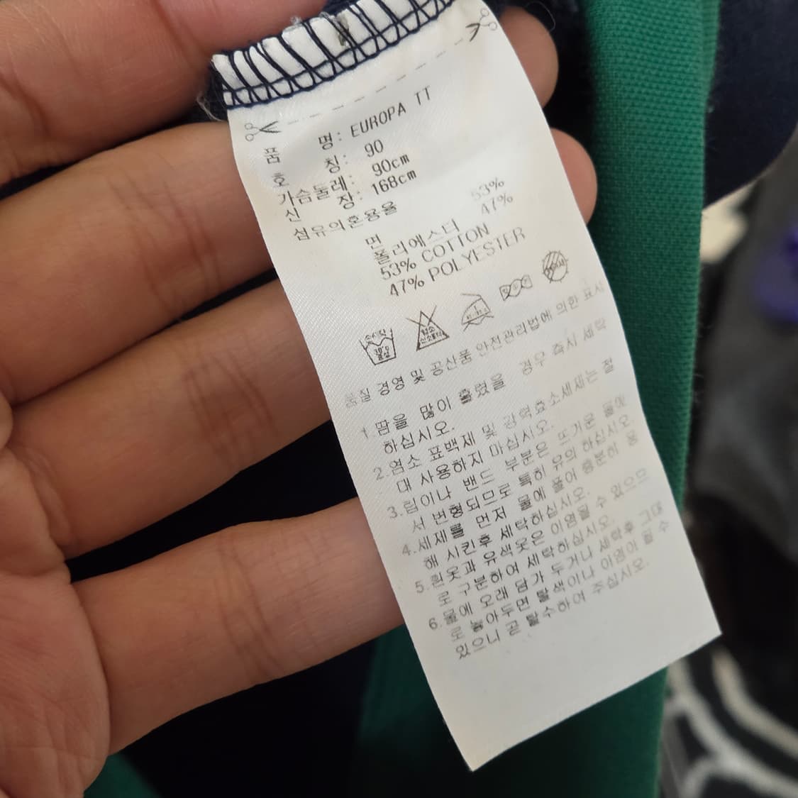 아디다스 유로파 네이비 그린 트랙탑 상품이미지8