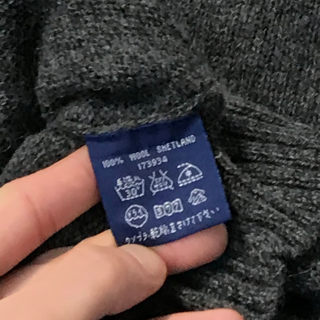 폴로랄프로렌 차콜 그레이 셰틀랜드 울 니트 남성 105 110 사이드 상품이미지4