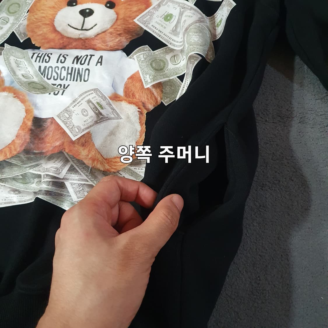 모스키노 달러 테디베어 후드티 F 상품이미지6