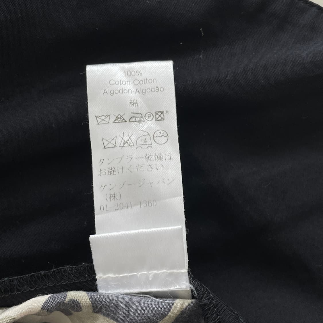 겐조 패턴 비대칭 스커트 상품이미지10