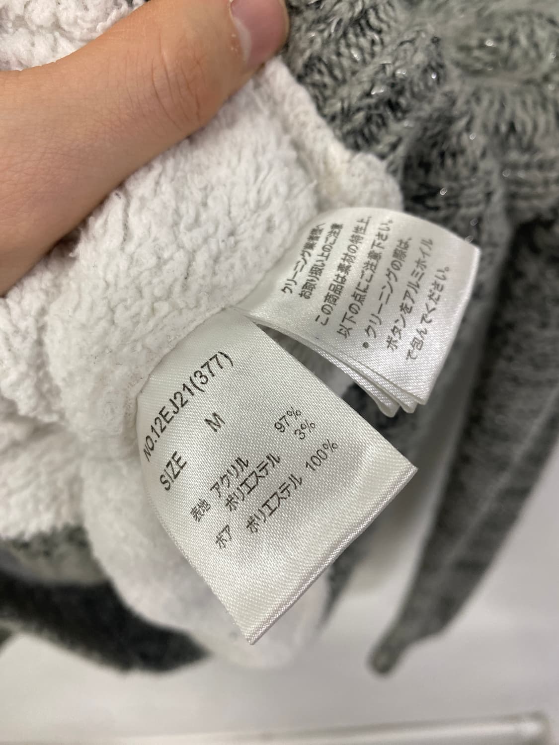 [CECIL MCBEE] 세실맥비 도쿄걸 니트 가디건 상품이미지10