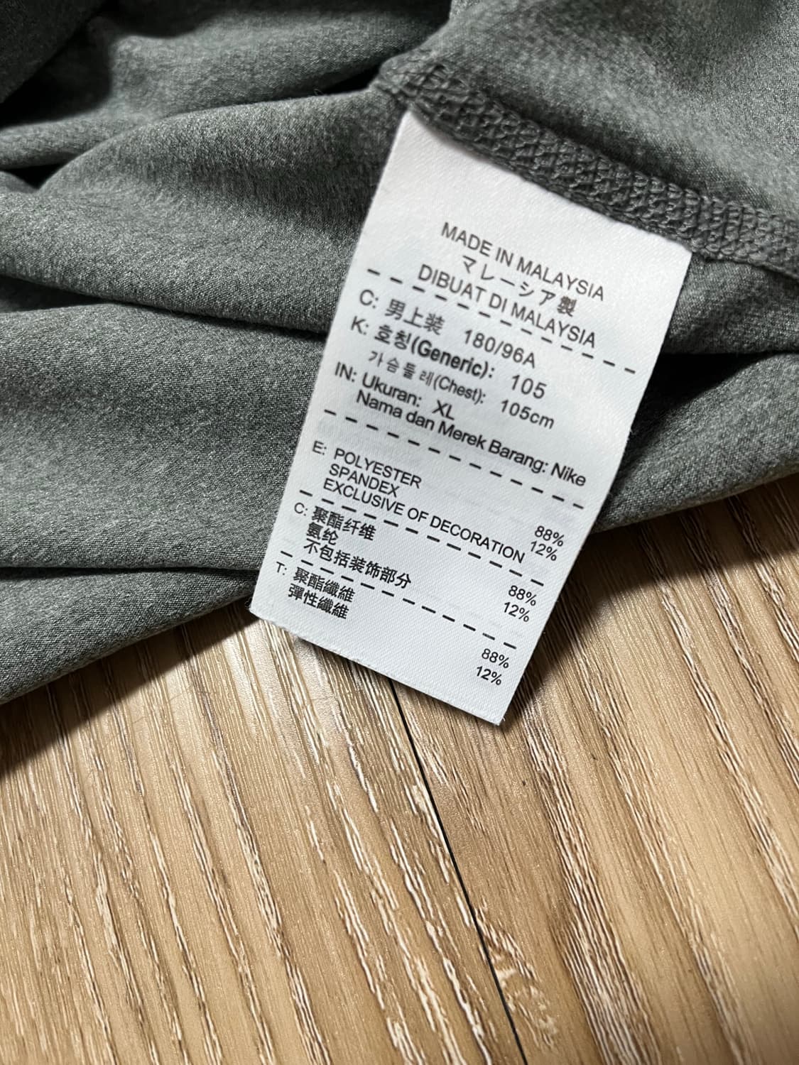 나이키 드라이핏 풀오버 티셔츠 XL 상품이미지7