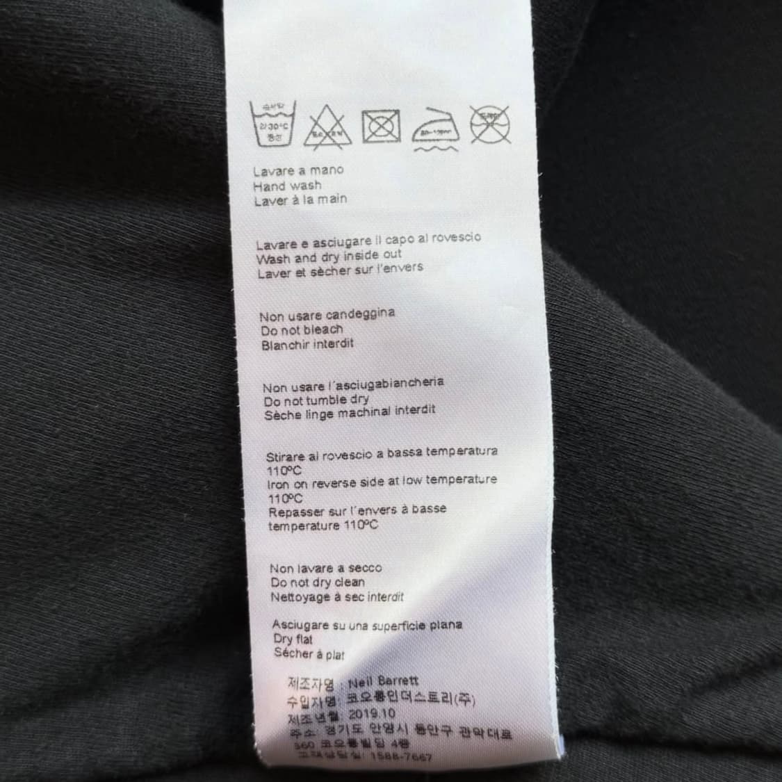 닐바렛 SS20 모노그램 집업 후디 상품이미지10
