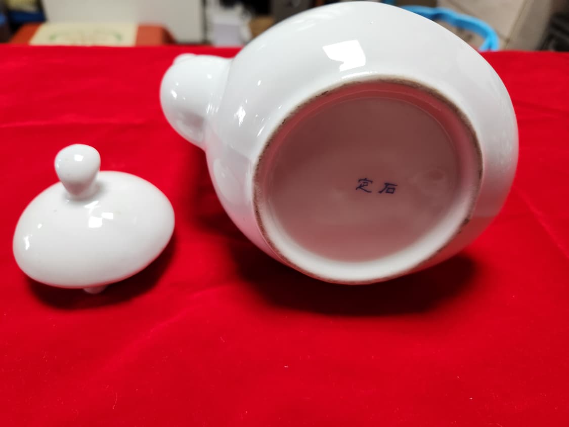 빈티지 도자기 정종주전자 찻주전자 상품이미지4