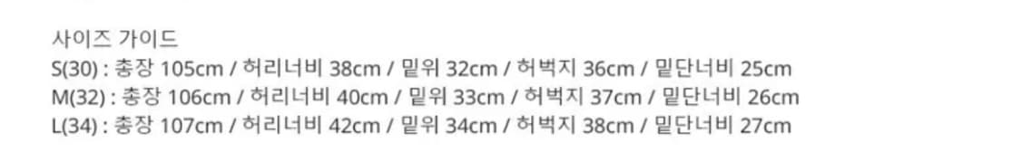 [L] 주앙옴므 트위스트 데님 팬츠 워시드 그레이 상품이미지4