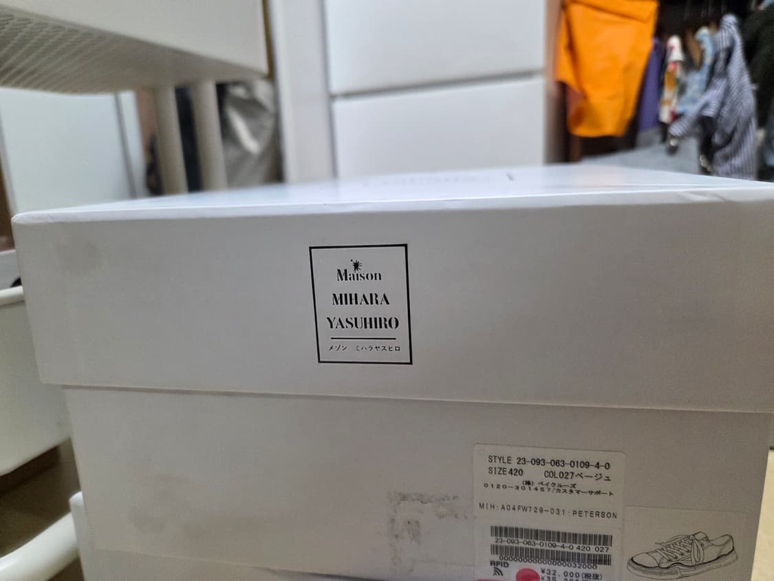 (새상품)메종 미하라 야스히로 피터슨 OG  내추럴 상품이미지6