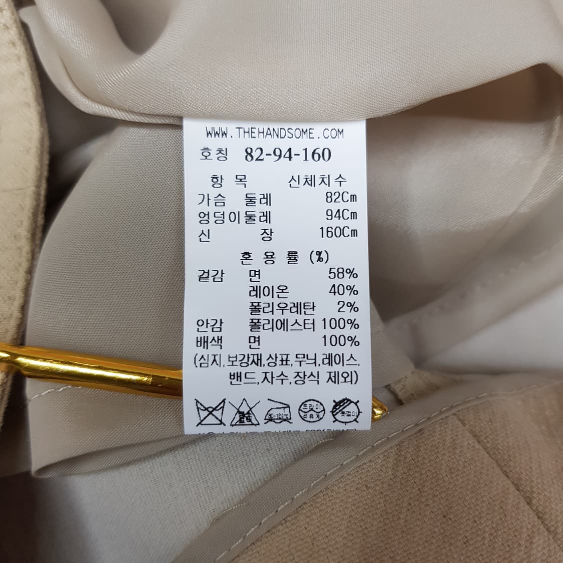 한섬 마인 2022 브이넥 집업 원피스 82-94-160사이즈 상품이미지8