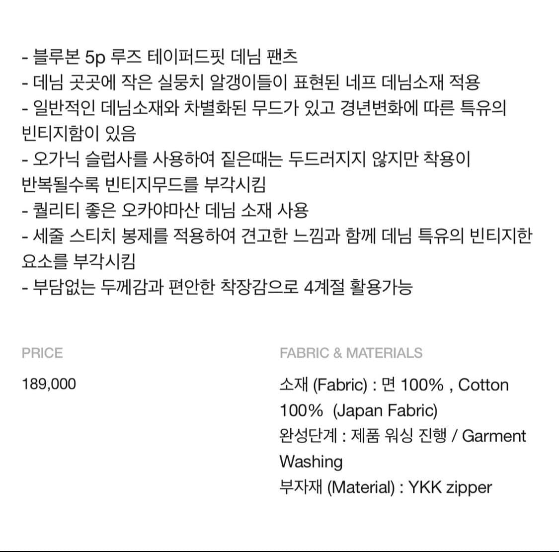 Horlisun 25ss 블루본 테이퍼드 데님 30 상품이미지3