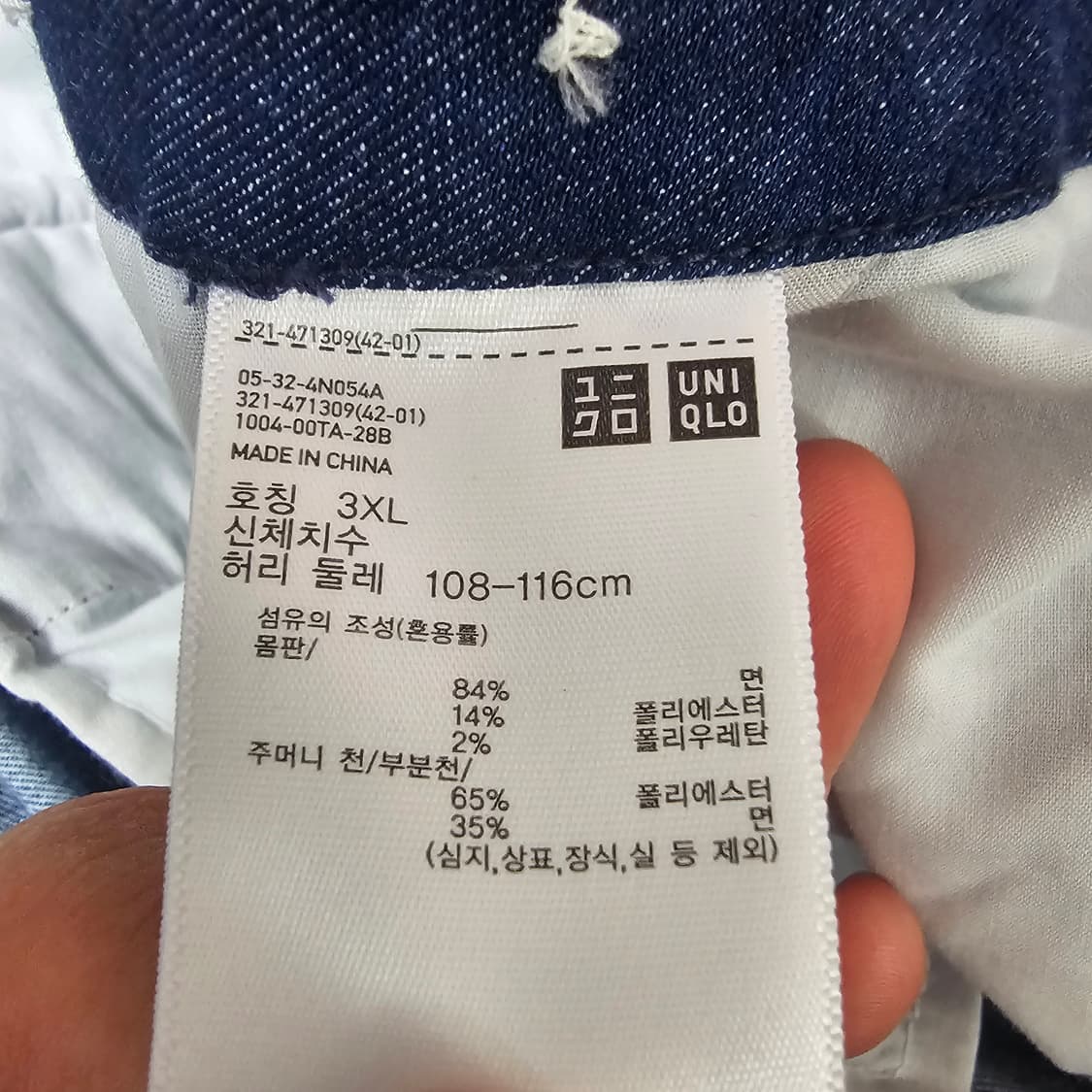 유니클로 데님 숏팬츠 상품이미지3