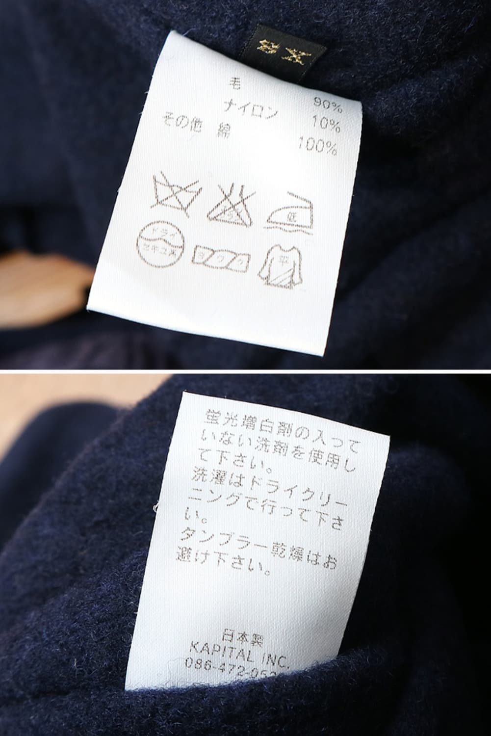 일본판 kapital 캐피탈 wool 베스트

캐피탈의 우먼 울 베스트 상품이미지9