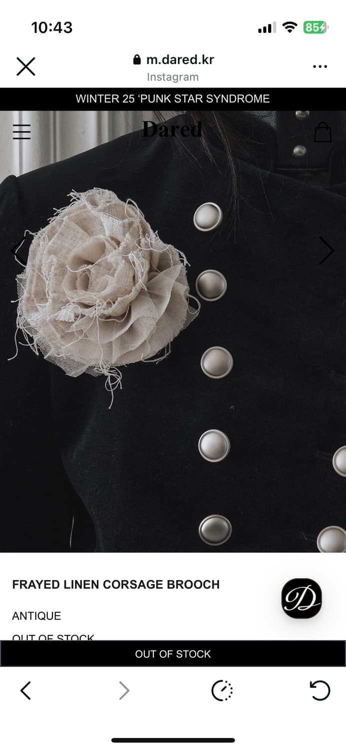 데어드 브로치 구해요 상품이미지1
