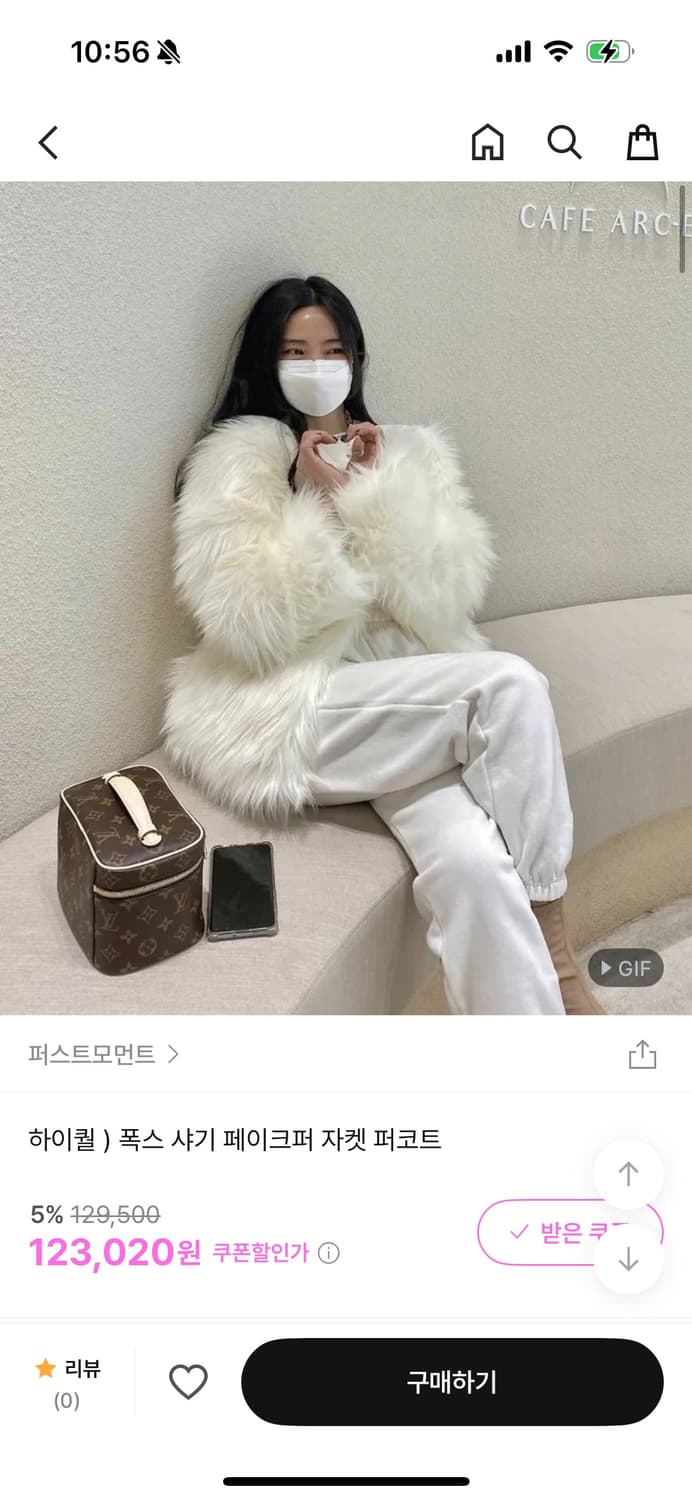 폭스 샤기퍼 자켓 아이보리 상품이미지1