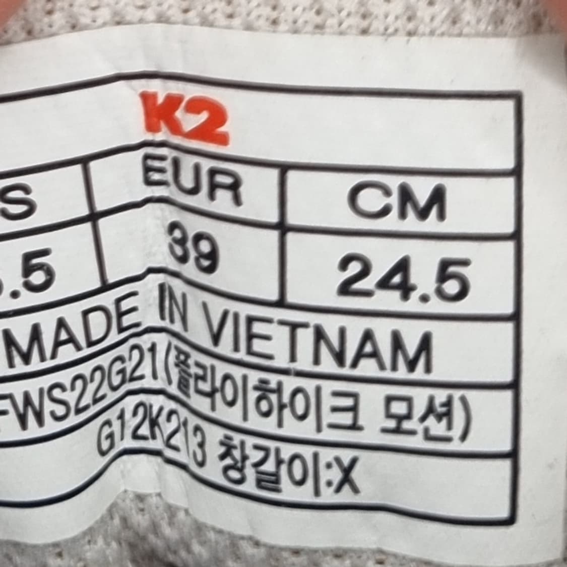 ff K2 플라이하이크 모션 워킹화 245 상품이미지6