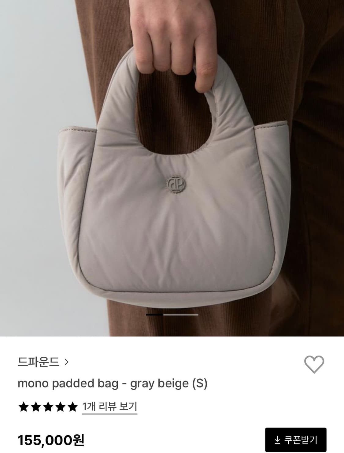 드파운드 모노 패디드 백 스몰 블랙색상 상품이미지1