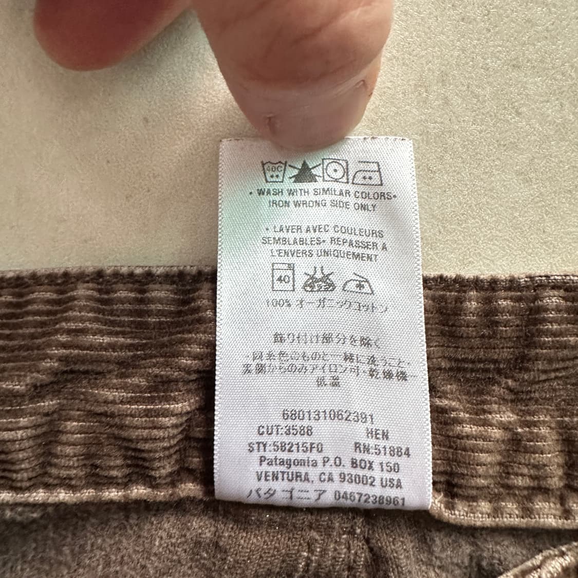 15년 파타고니아 오가닉 코듀로이 팬츠 36  상품이미지5