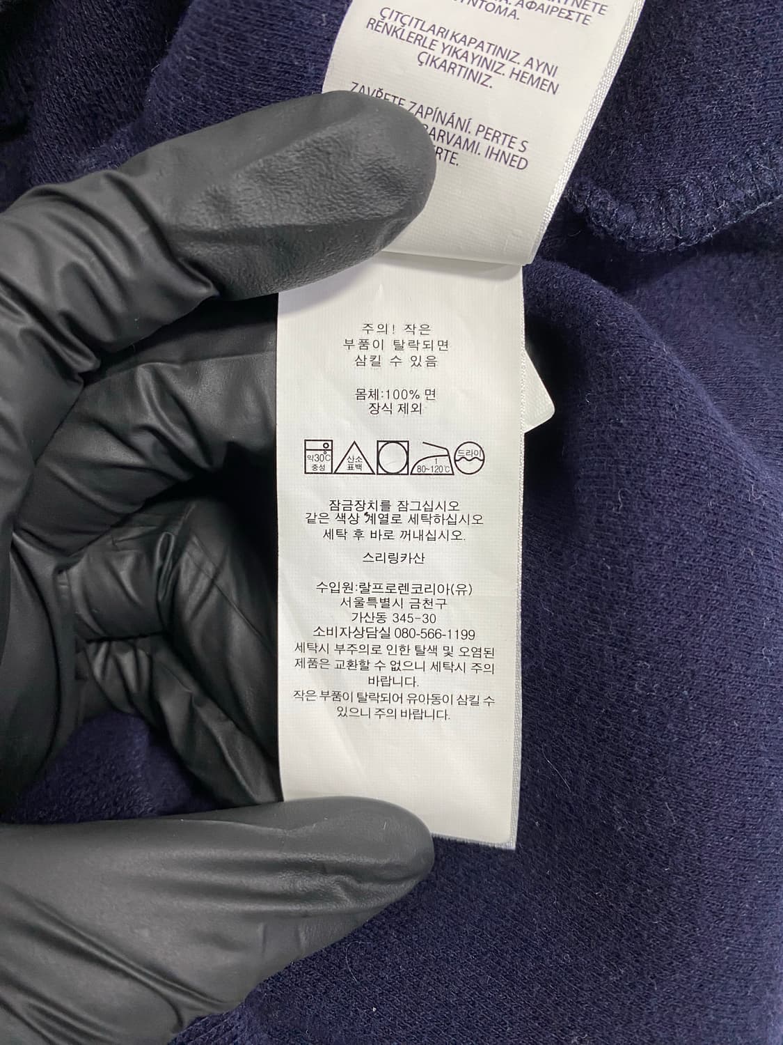 폴로 랄프로렌 네이비 하프집업 레드 포니 S 상품이미지4