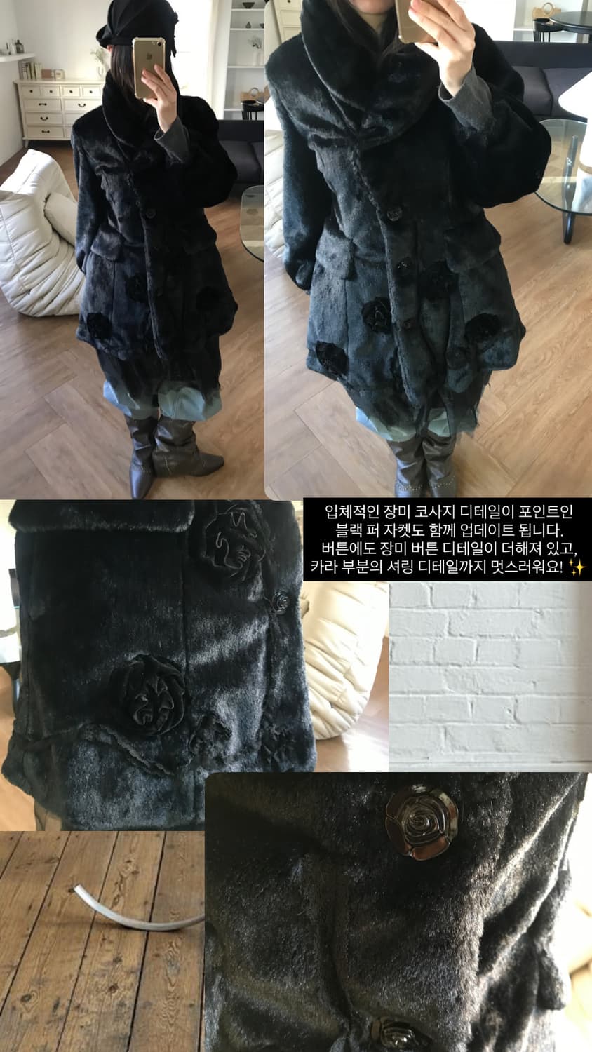 vintage rose eco fur jacket 상품이미지8