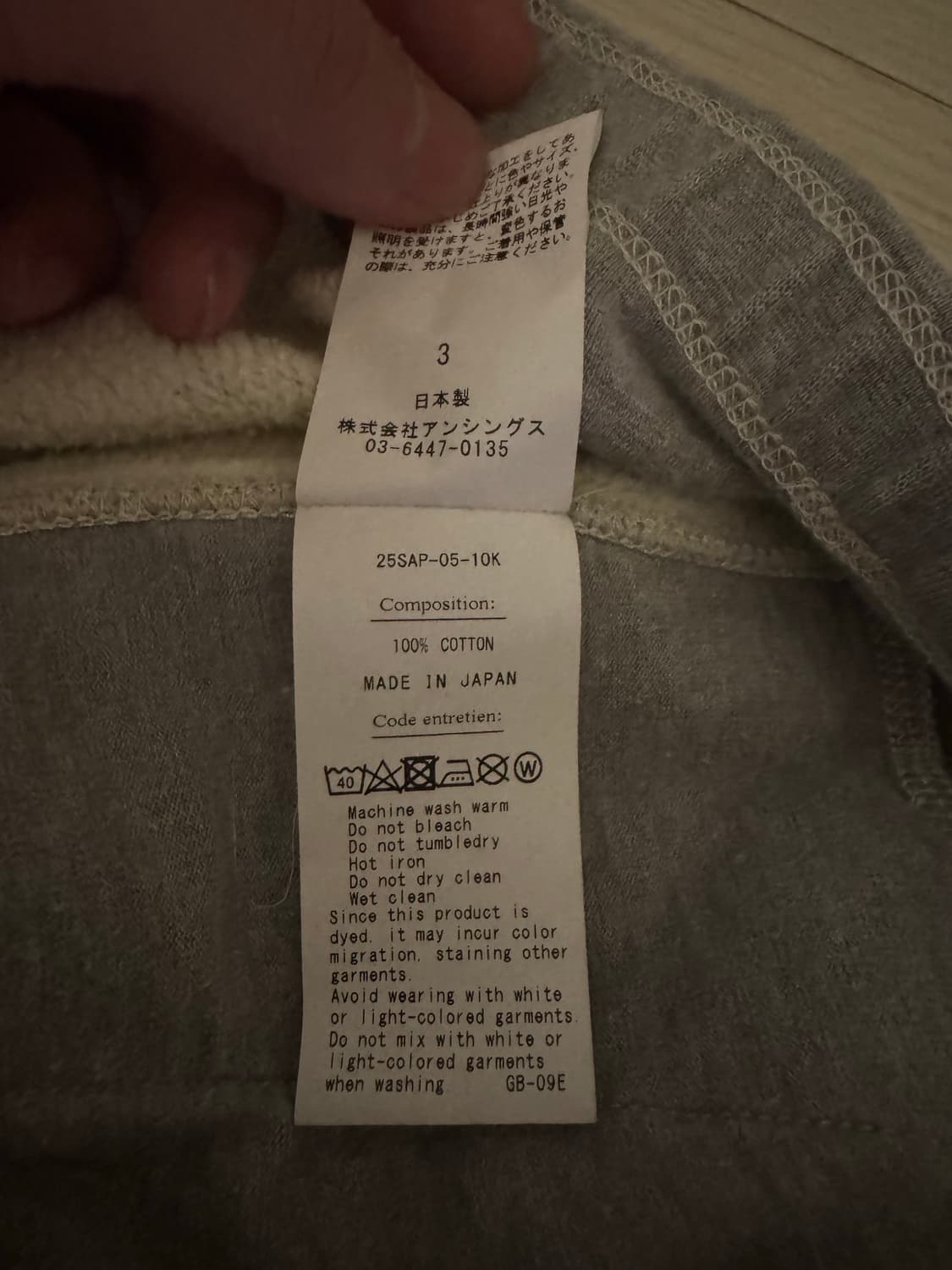 (3)아프레쎄 빈티지 스웻팬츠 그레이 상품이미지4