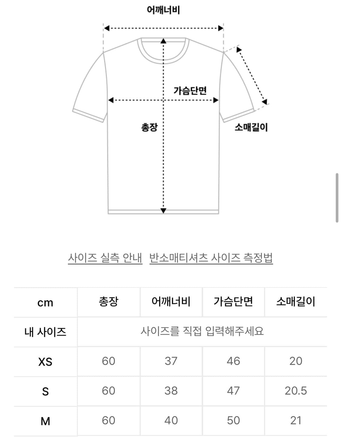 새상품 코페르니 블랙 반팔 M 상품이미지5