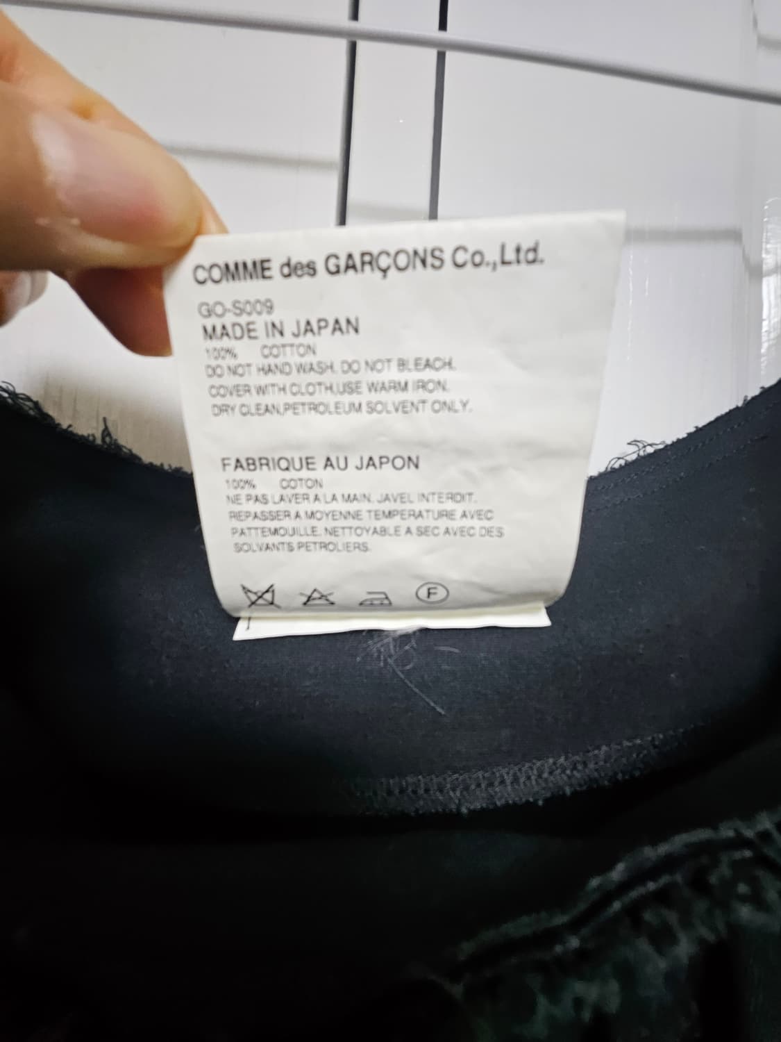 꼼데가르송 스커트 사이즈스몰 상품이미지6
