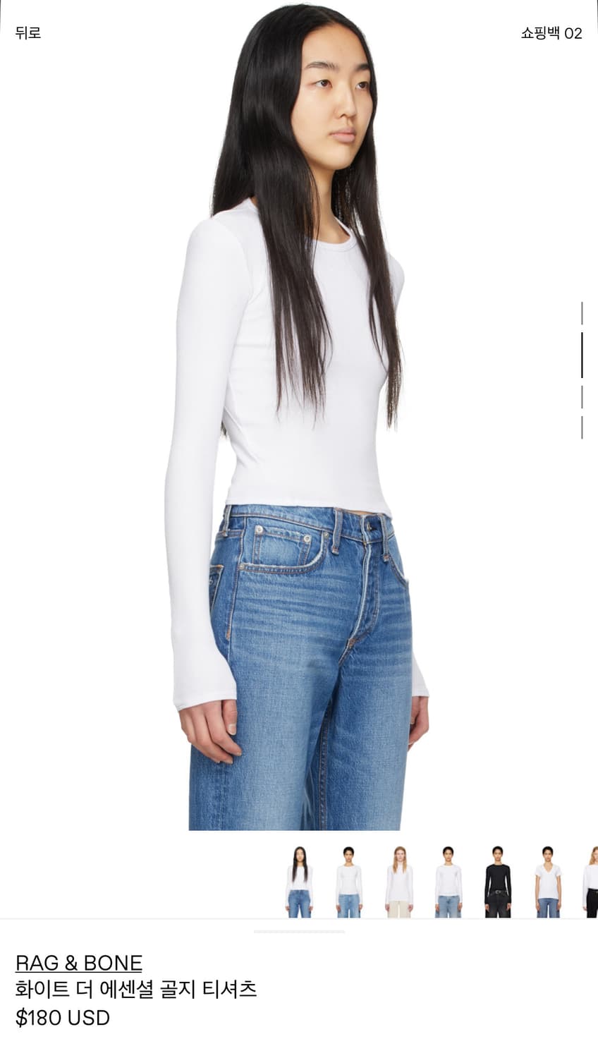 Rag & Bone 롱 슬리브 탑 상품이미지8