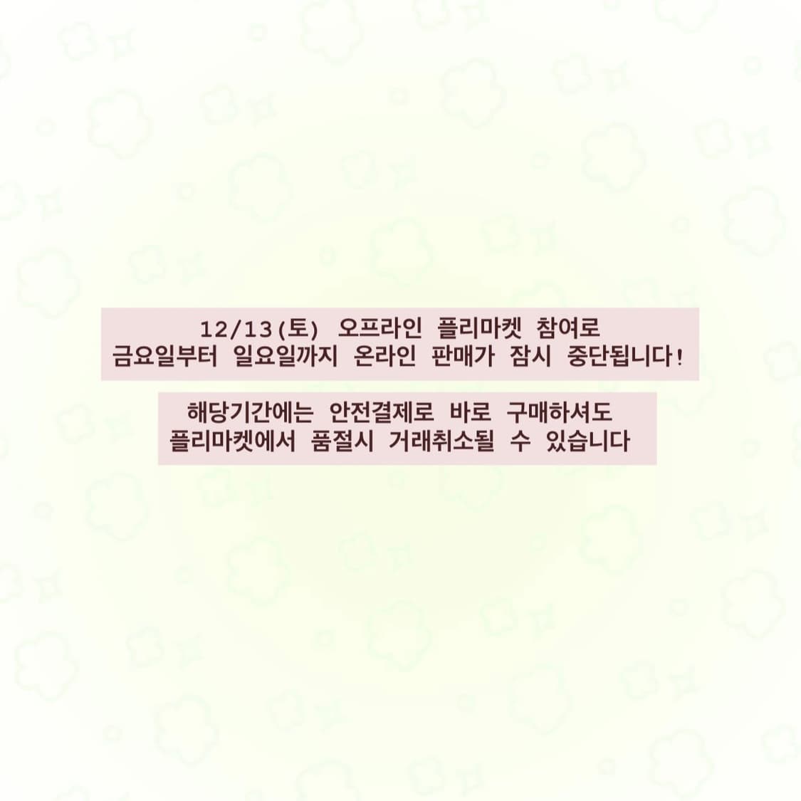 공지 상품이미지1