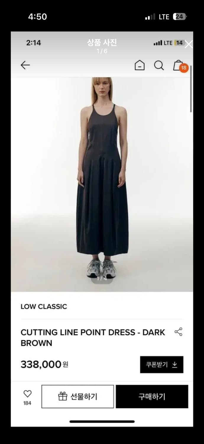 로우클래식 원피스 상품이미지1