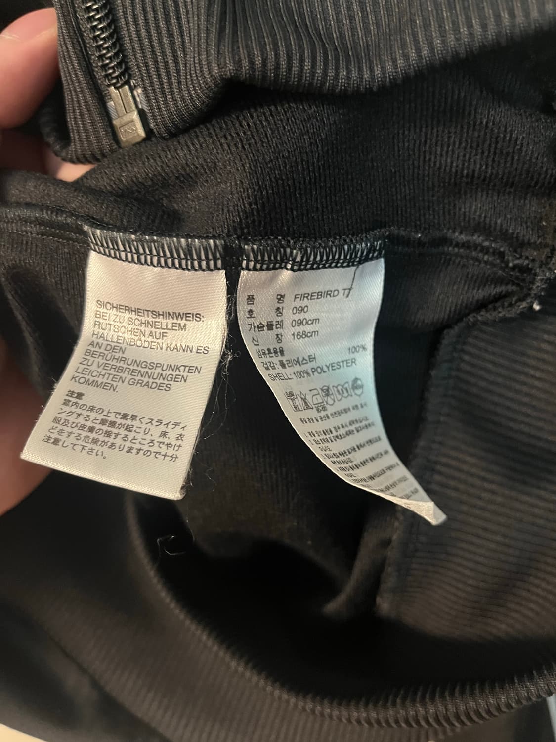 아디다스 제니깔 딱붙핏 파이어버드 져지 (90) 상품이미지5