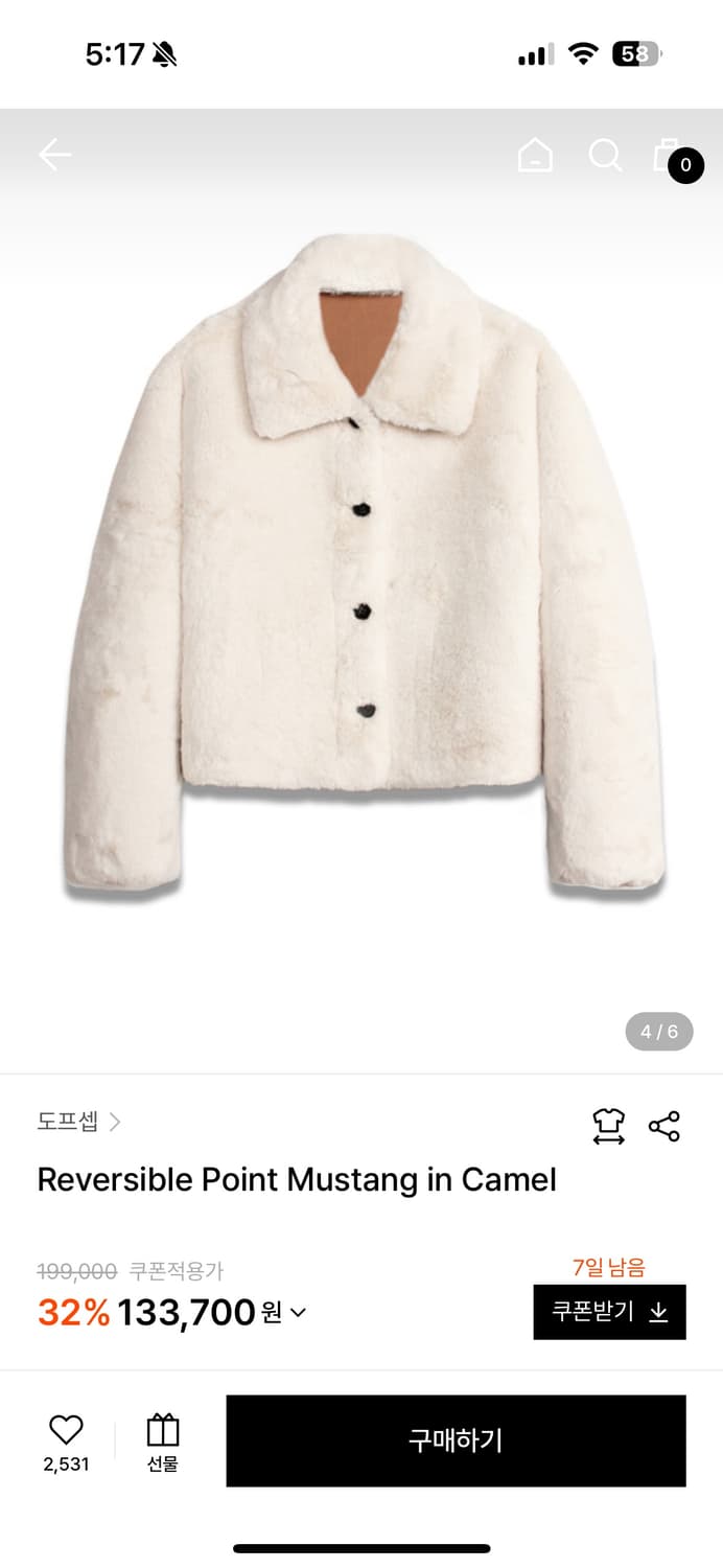 도프셉 리버시블 무스탕 FREE 상품이미지4