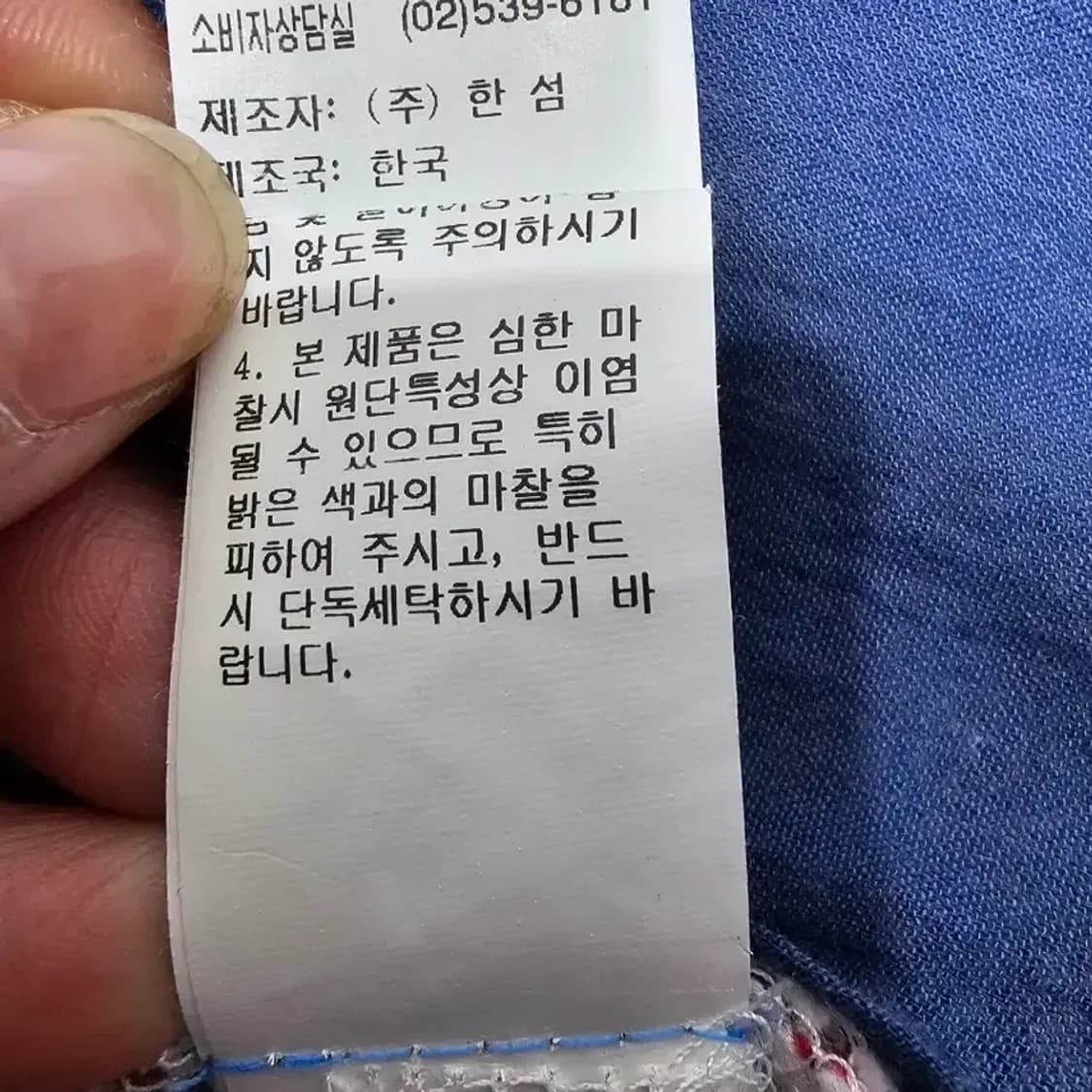 시스템 트위드 재킷 상품이미지8