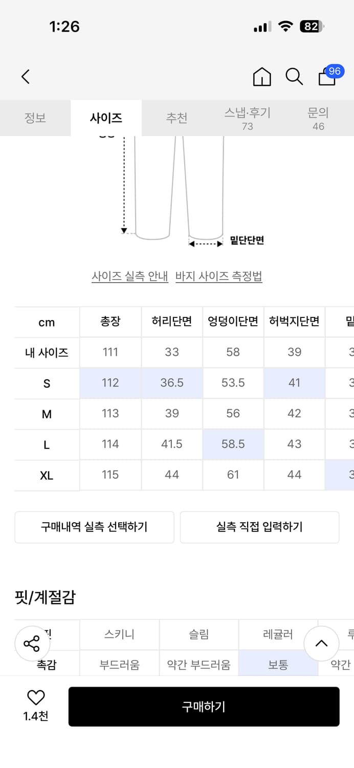 Dnsr 카펜더 데님팬츠 상품이미지4